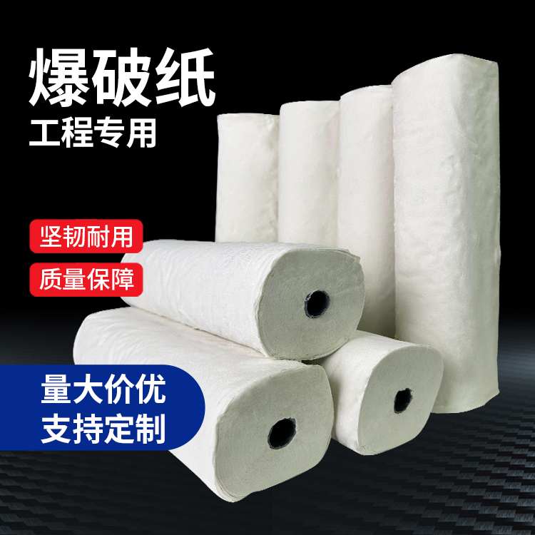 迎江什么是液氧爆破技术？