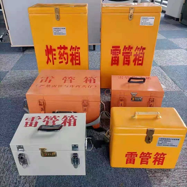 迎江矿山民爆物品存储怕违规?火工品存放箱这样选才合规又安全